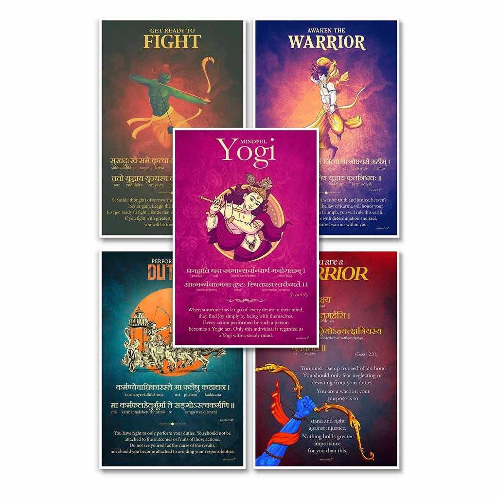 Pack of 5 Sanskrit Wall Art, Bhagavad Gita Wall Art, Gita Shloka, Inspiring Sanskrit Verse, Sanskrit Shloka, Inspiring Sanskrit Quote