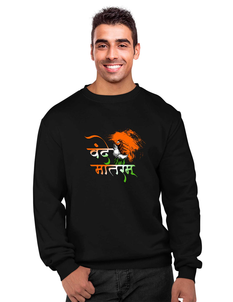 Vande Mataram Sweatshirt, Sanskrit Sweatshirt