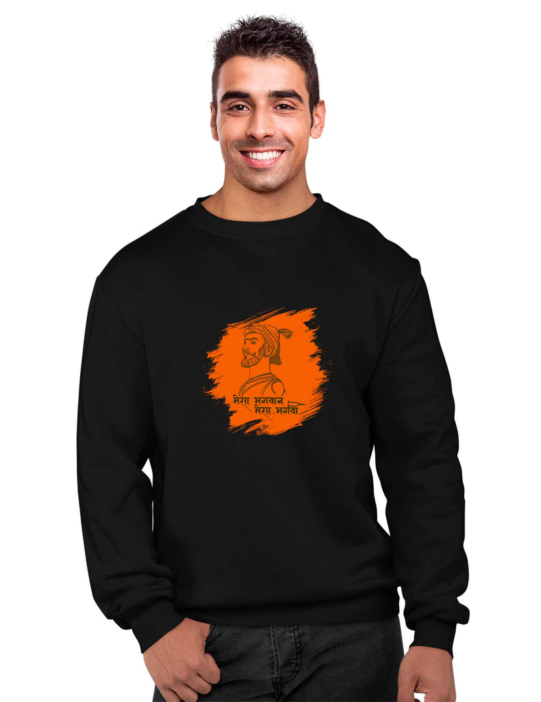 Mera Bhagvaan Mera Bhagva Sweatshirt, Sanskrit Sweatshirt