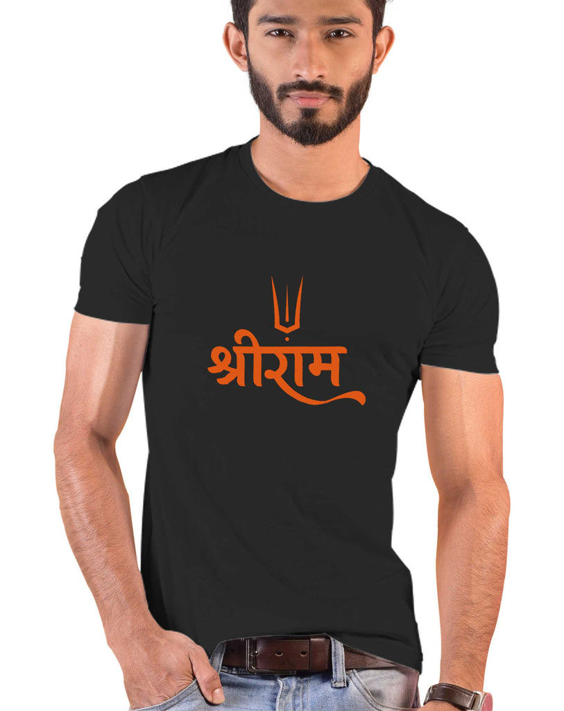 Shri Ram, Sanskrit T-shirt
