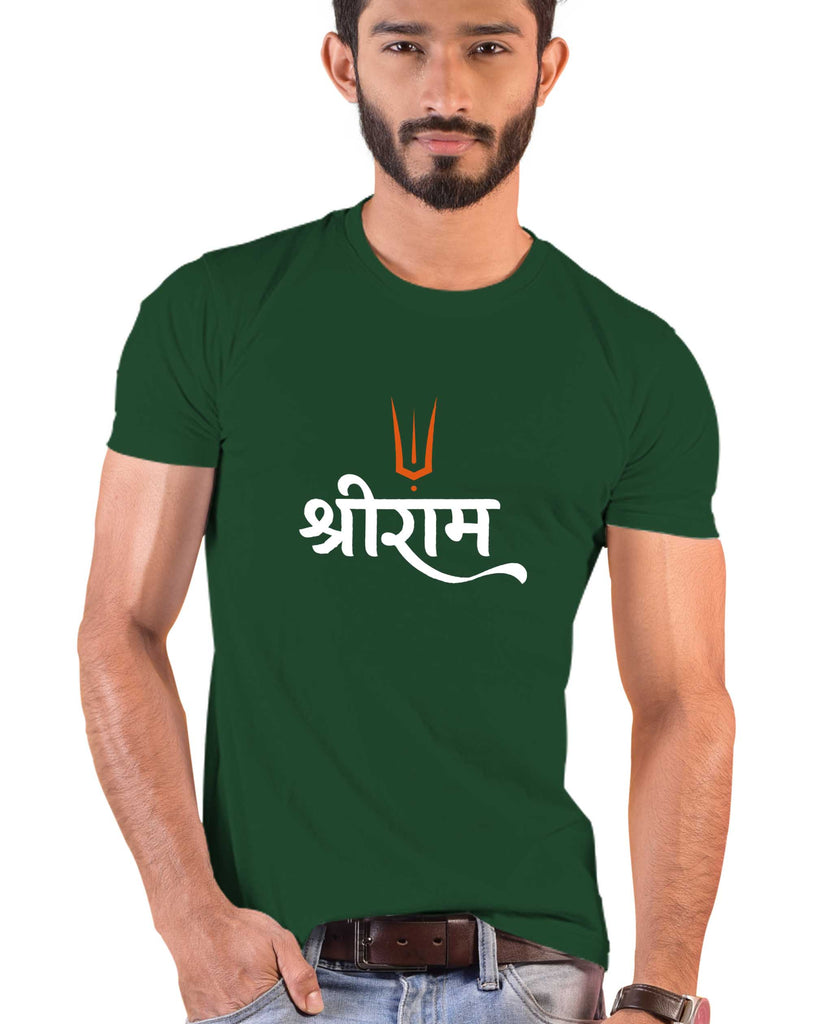 Shri Ram, Sanskrit T-shirt