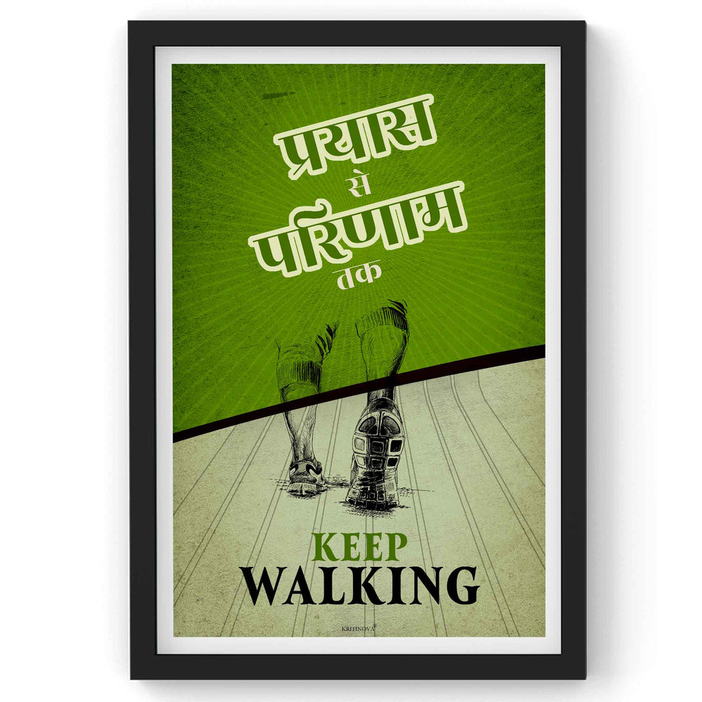 Keep Walking - Prayas Se Parinaam tak, Inspirational Quote Wall Art, Success Quote, Motivational Quote Poster