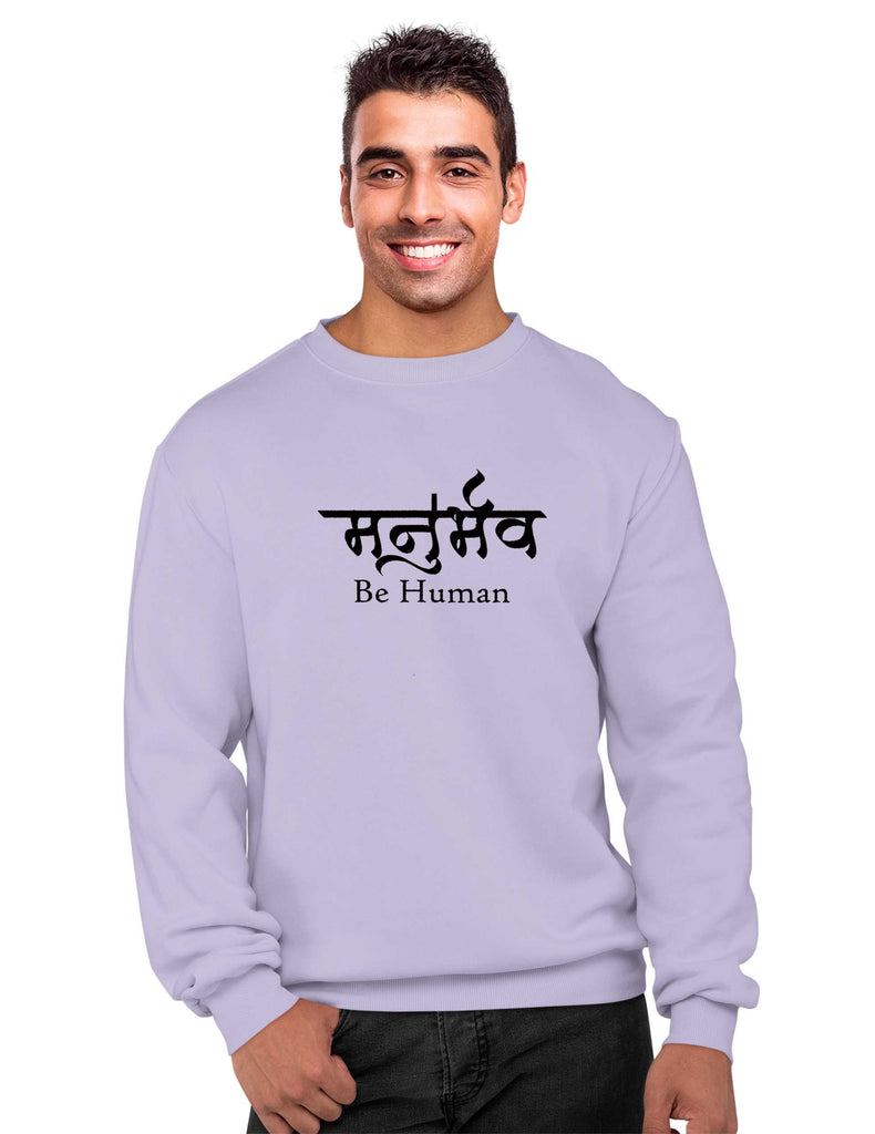 Be Human Sweatshirt, Sanskrit Sweatshirt
