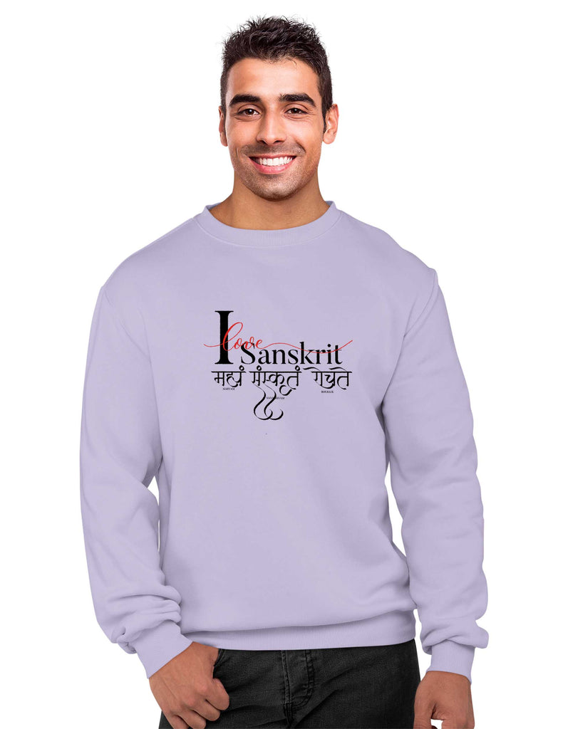 I love Sanskrit Sweatshirt, Sanskrit Sweatshirt