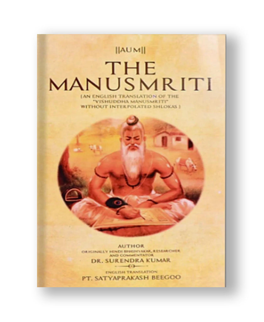Manu Smriti in Sanskrit-English and Transliteration