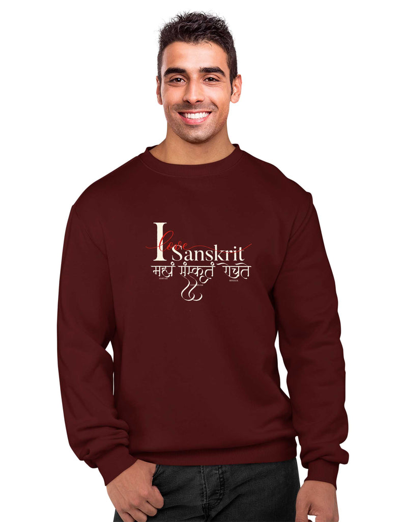 I love Sanskrit Sweatshirt, Sanskrit Sweatshirt