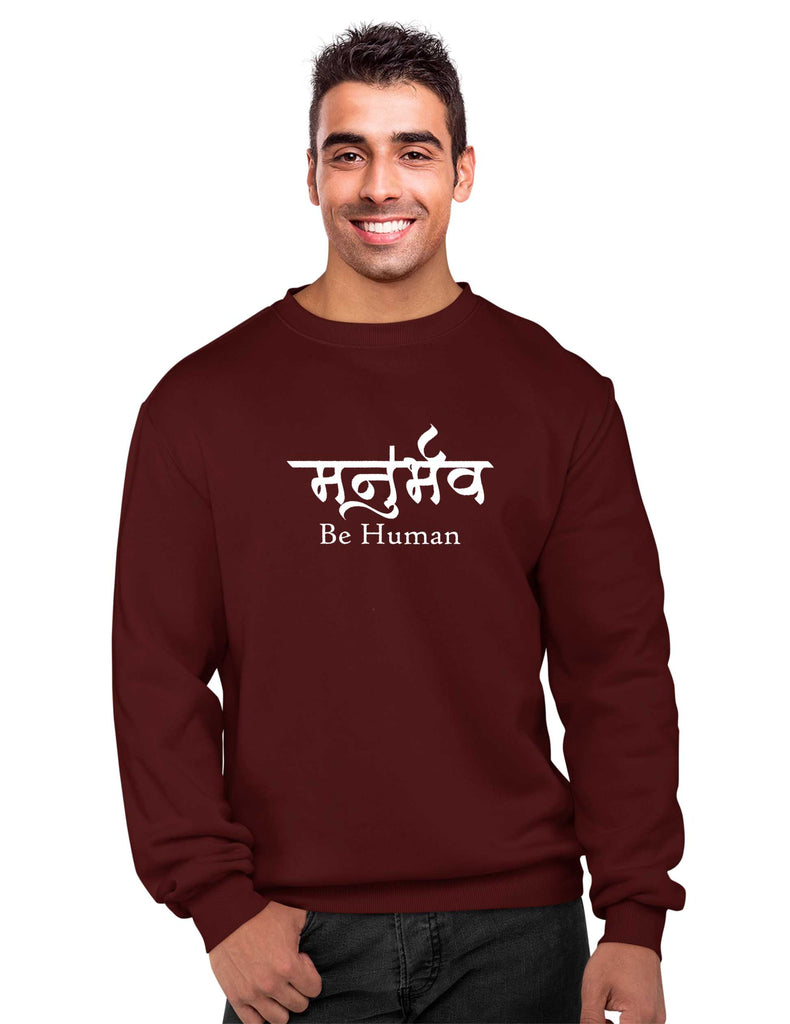 Be Human Sweatshirt, Sanskrit Sweatshirt