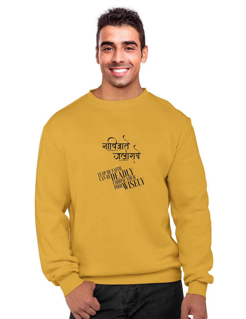Leap of Faith Sweatshirt, Sanskrit Sweatshirt