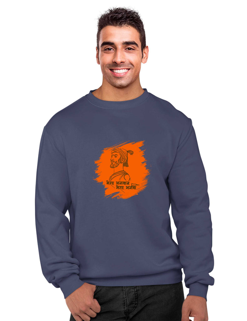 Mera Bhagvaan Mera Bhagva Sweatshirt, Sanskrit Sweatshirt