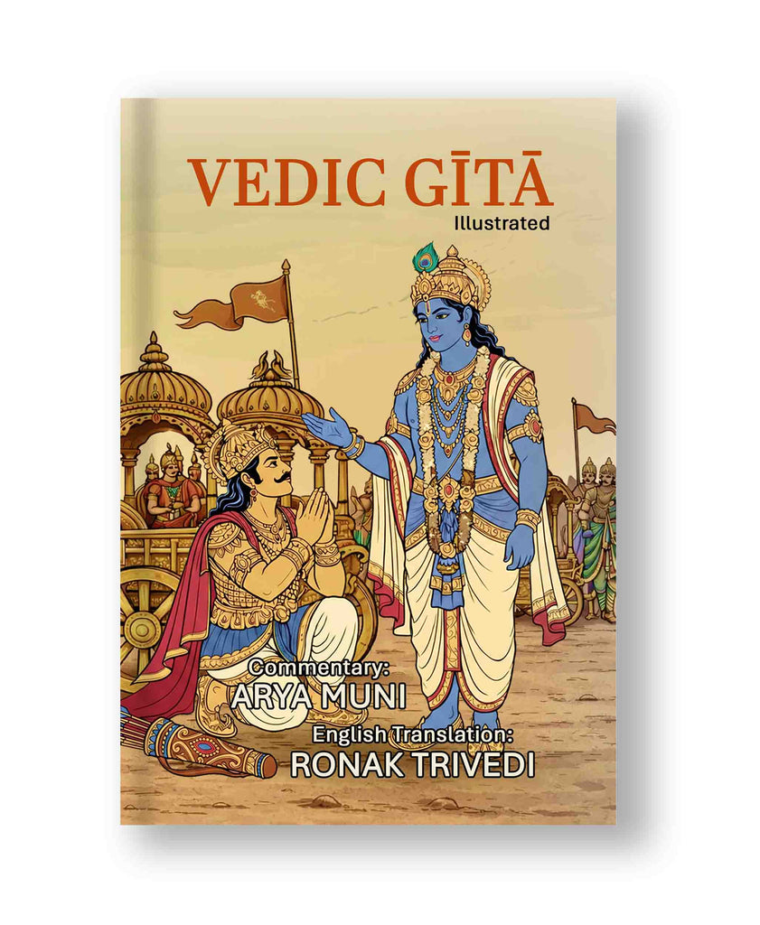 Vedic Gita - Illustrated (Paperback: English)