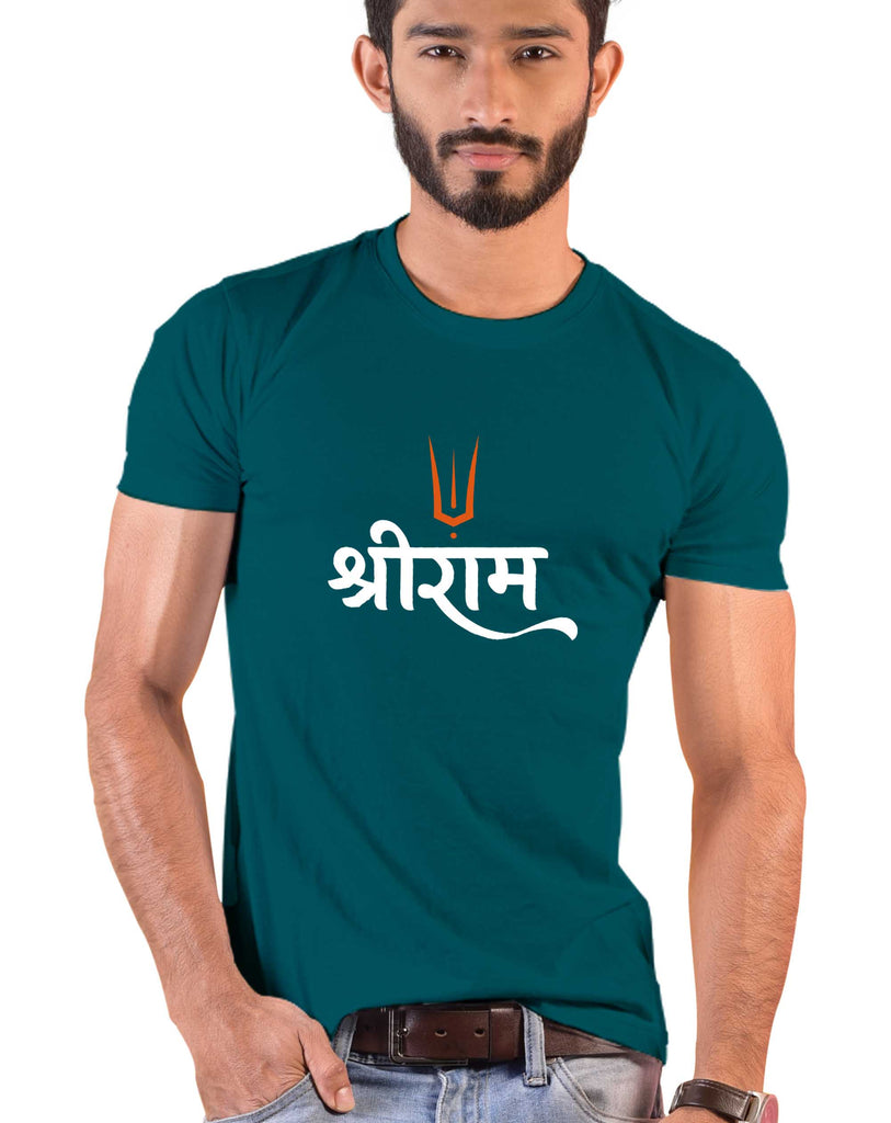 Shri Ram, Sanskrit T-shirt