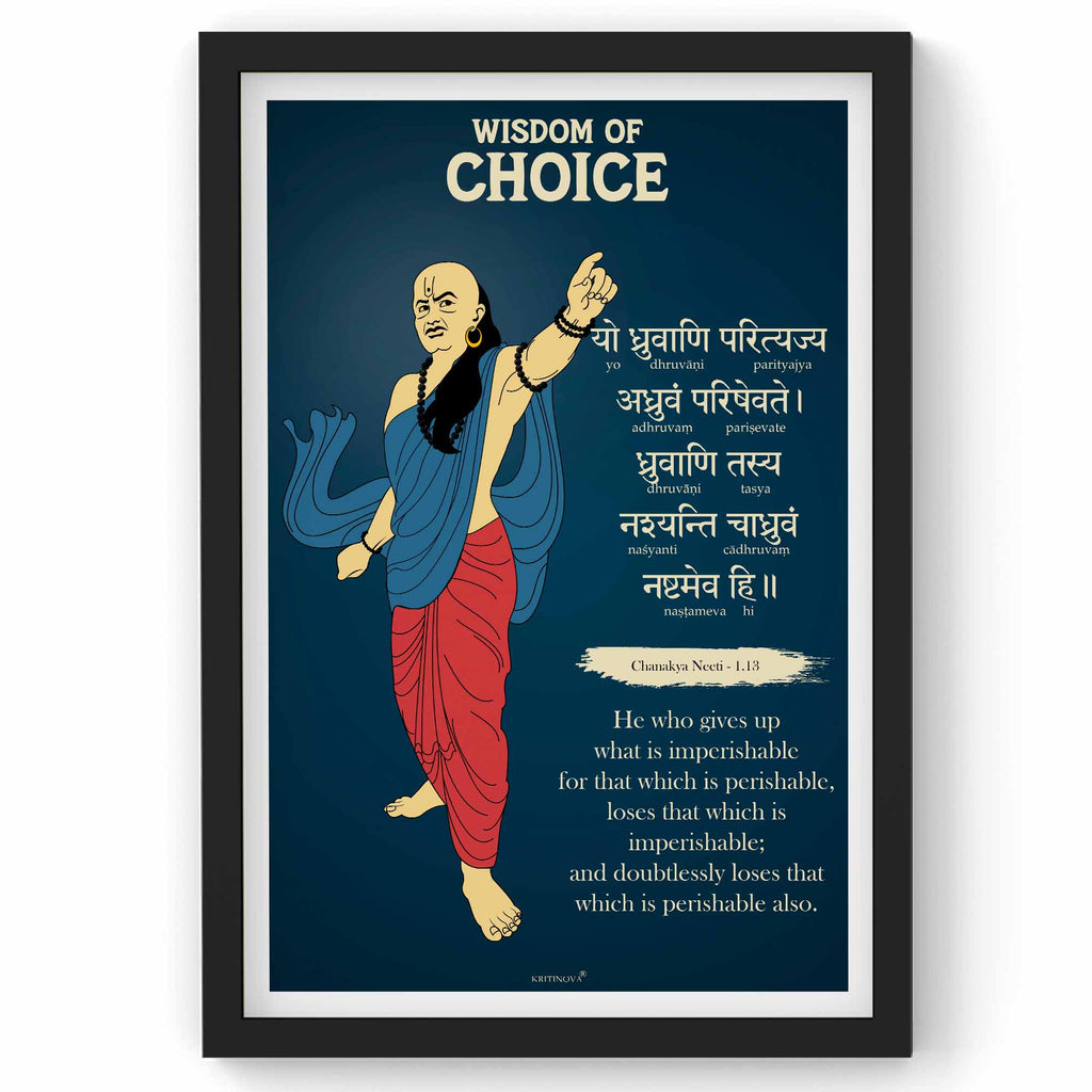 Chanakya Neeti Wall Art, Wisdom of Choice, Sanskrit Wall Art, Inspiring Sanskrit Shloka, Chanakya Quotes, Sanskrit Print, Sanskrit Poster