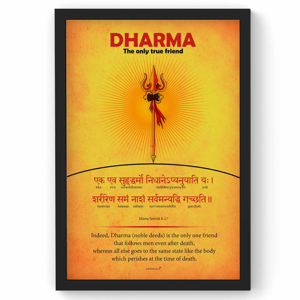 Dharma - Your True Friend, Inspiring Sanskrit Verse, Sanskrit Teacher Gift, Manu Smriti, Sanskrit Wall Art, Sanskrit Quote, Sanskrit Poster