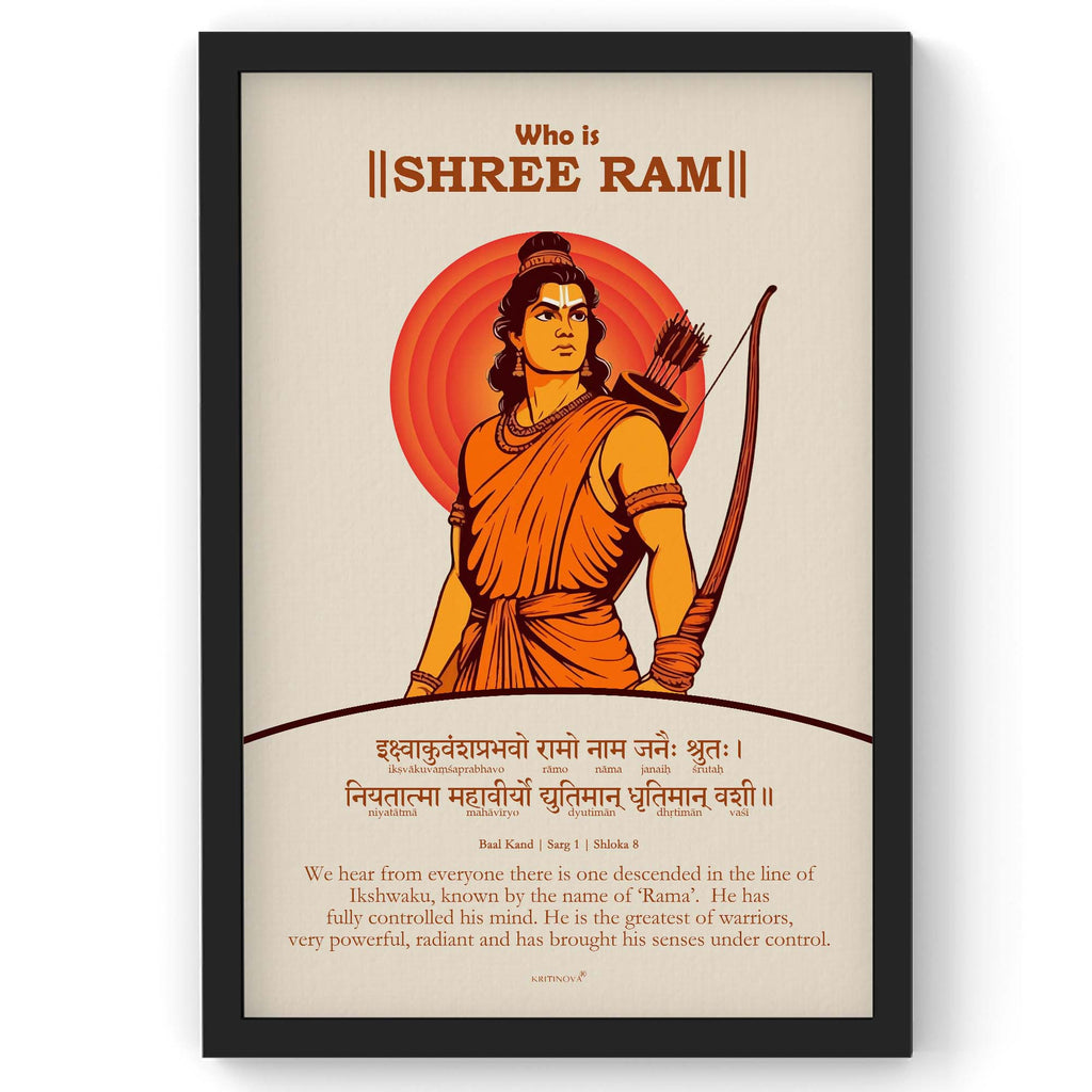 Who is Shri Ram - 1, Ramayana Wall Art, Sanskrit Wall Art, Ramayan Shloka Poster, Shri Ram Poster, Sanskrit Shloka, Sanskrit Poster