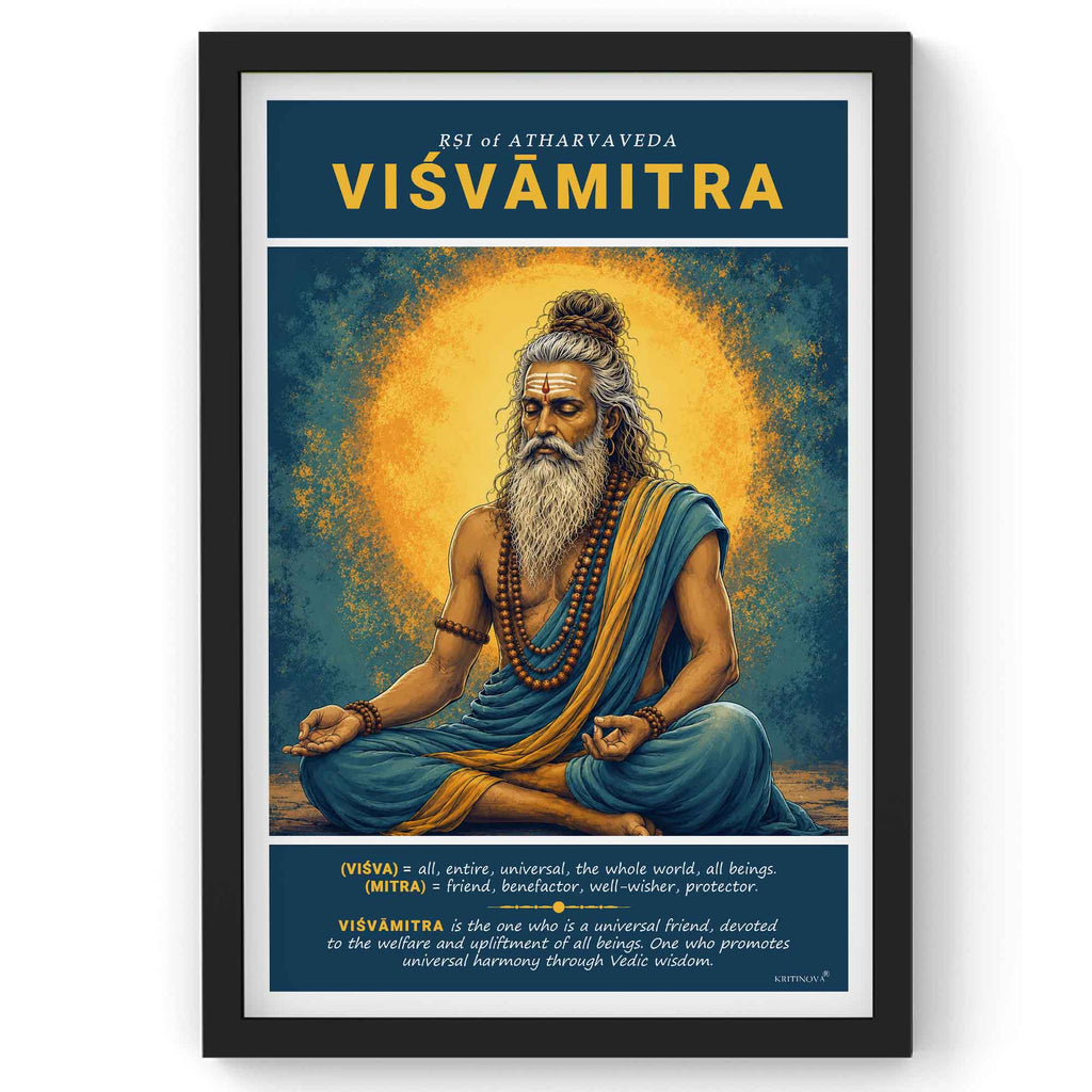 Meaning of Rishi Viśvāmitra, Ved Rishi, Vedic Rishi Name, Sanskrit Wall Art