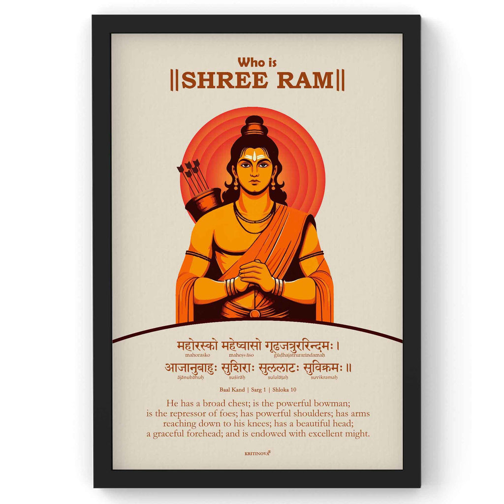 Who is Shri Ram - 3, Ramayana Wall Art, Sanskrit Wall Art, Ramayan Shloka Poster, Shri Ram Poster, Sanskrit Shloka, Sanskrit Poster