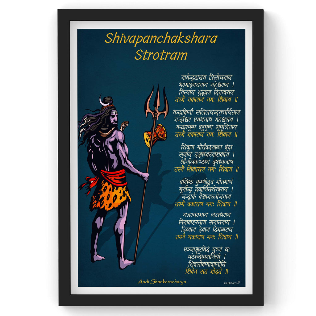 ShivapanchAkShara Stotra Wall Art, Adi Shankaracharya, Sanskrit Art Print, Inspiring Sanskrit Quotes, Sanskrit Wall Décor, Sanskrit Poster