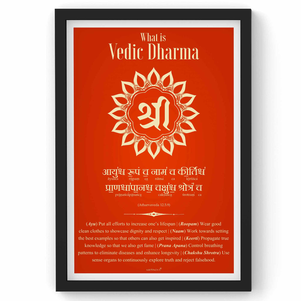 What is Dharma - 3, Definition of Dharma, Atharvaveda Mantra, Inspiring Sanskrit Verse, Sanskrit Teacher Gift, Sanskrit Art, Sanskrit Poster