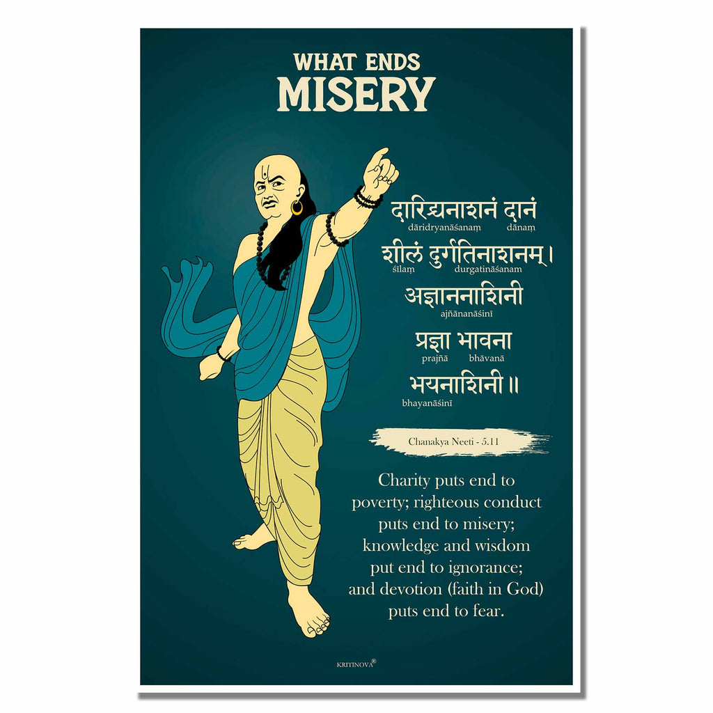 Chanakya Neeti Wall Art, What ends Misery, Sanskrit Wall Art, Inspiring Sanskrit Shloka, Chanakya Quotes, Sanskrit Print, Sanskrit Poster