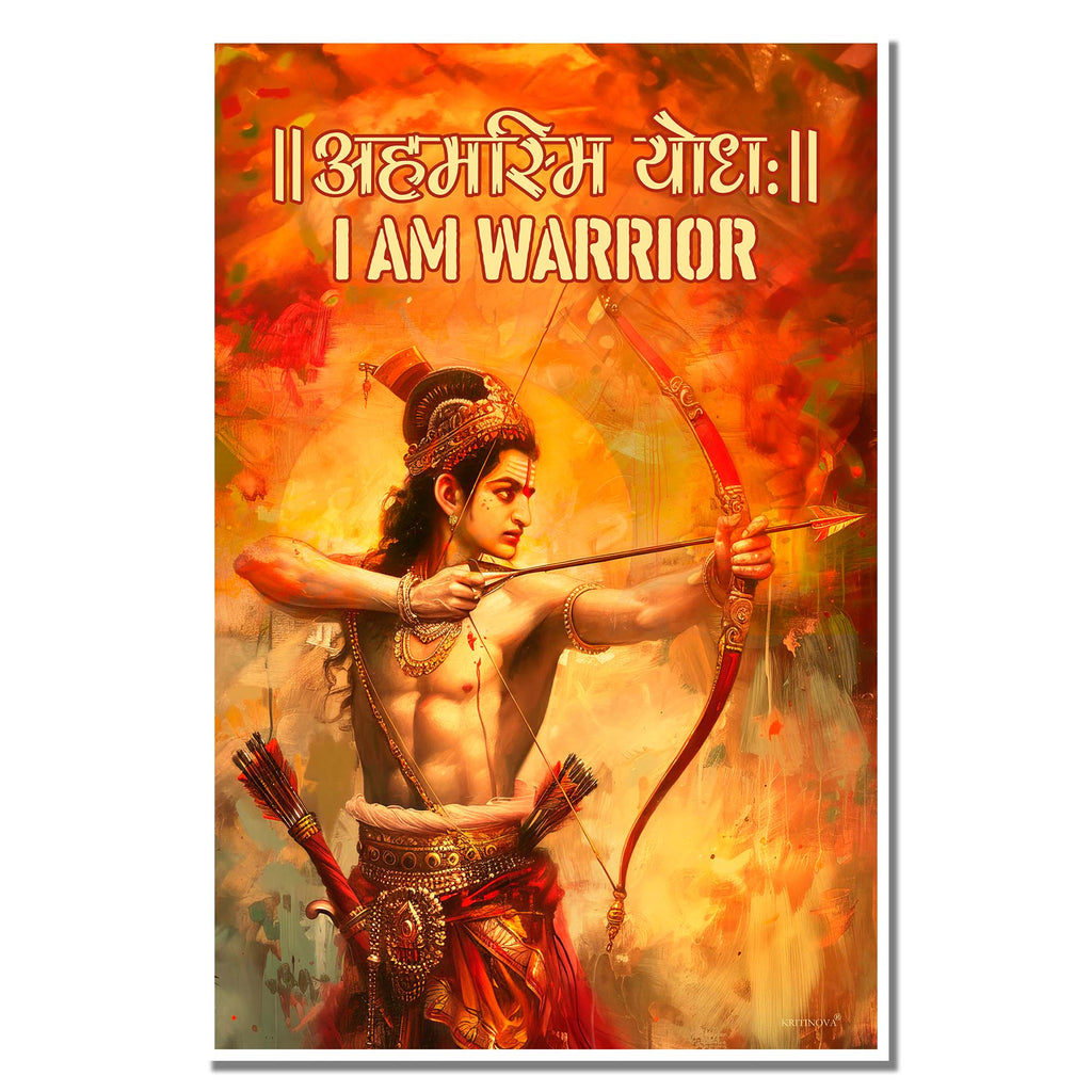 अहमस्मि योधः - I am warrior,  Sanskrit Wall Art, Sanskrit Art, Inspiring Sanskrit Quote, Sanskrit Poster