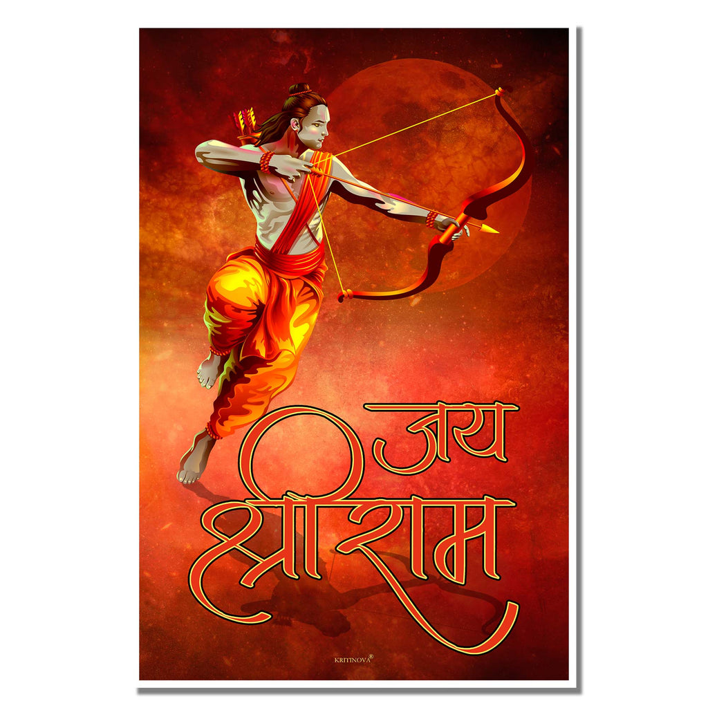 Jai Shri Ram, Sanskrit Wall Art, Lord Rama Wall Art, Bhagwan Ram, Sanskrit Art, Inspiring Sanskrit Quote, Sanskrit Poster, Shri Ram
