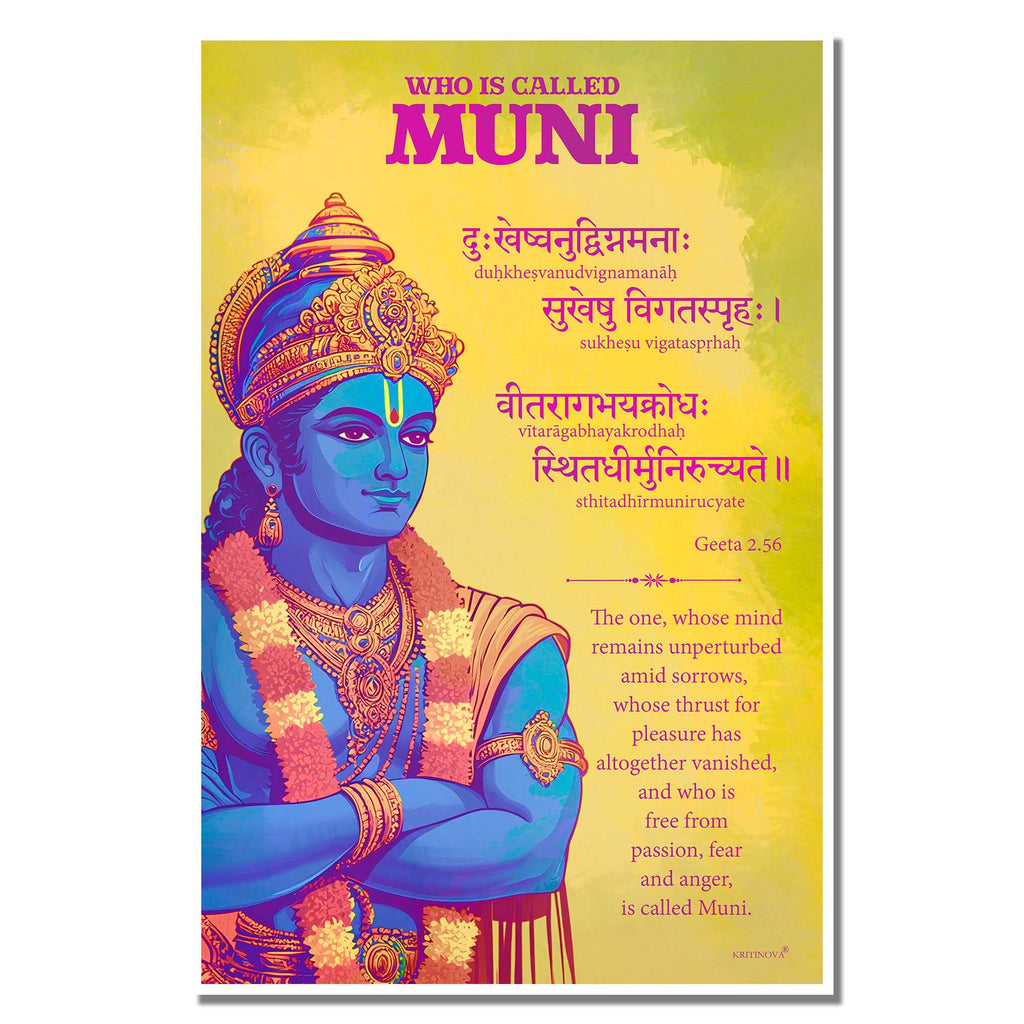 Bhagavad Gita Wall Art, Who is called Muni, Sanskrit Wall Art, Gita Shloka, Inspiring Sanskrit Verse, Sanskrit Shloka, Sanskrit Poster