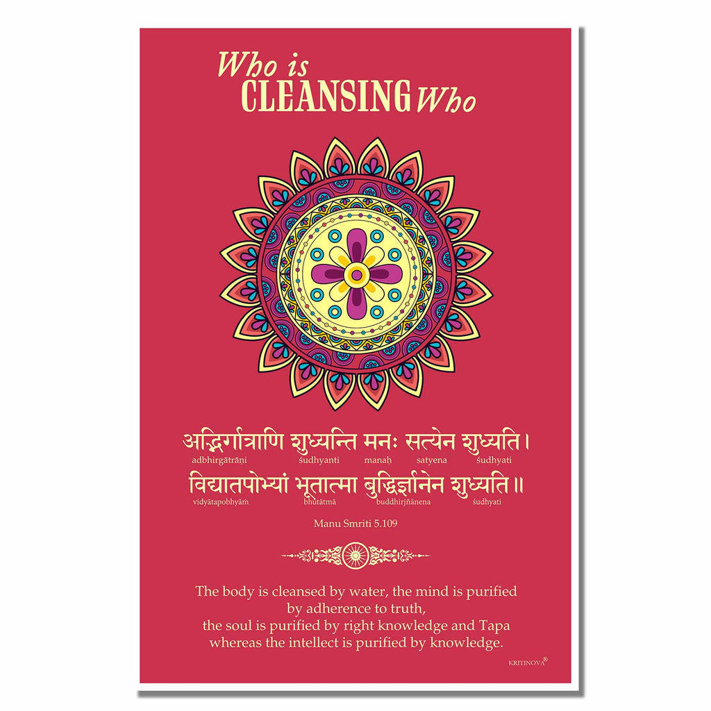 Who is cleansing who?, Sanskrit Wall Art, Inspiring Sanskrit Verse, Inspiring Sanskrit Quote, Sanskrit Teacher Gift, Sanskrit Poster