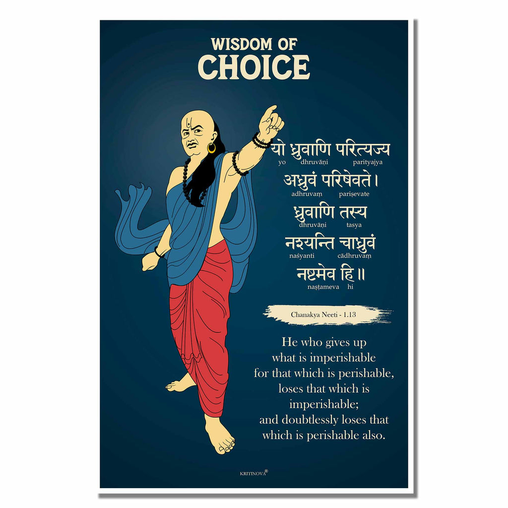 Chanakya Neeti Wall Art, Wisdom of Choice, Sanskrit Wall Art, Inspiring Sanskrit Shloka, Chanakya Quotes, Sanskrit Print, Sanskrit Poster