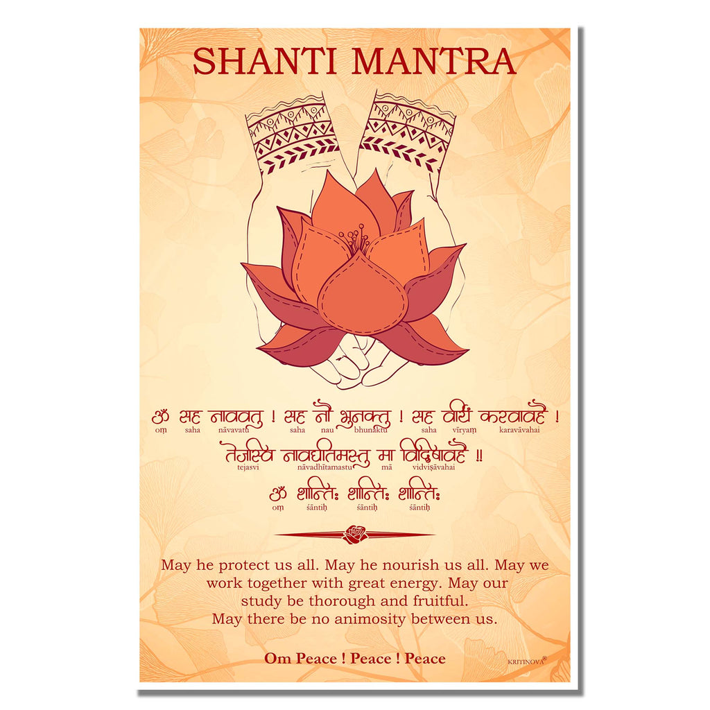 Shanti Mantra, Om Sahana Vavatu, Taittiriya Upanishad, Sanskrit Wall Art, Inspiring Sanskrit Verse, Sanskrit Quote, Sanskrit Poster