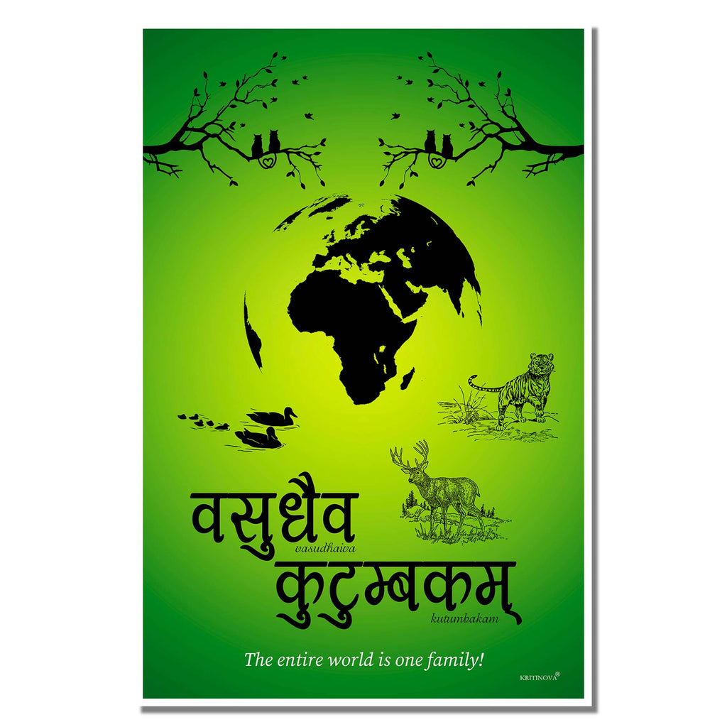 Vasudhaiv Kutumbkam, Sanskrit Wall Art, Vasudhaiv Kutumbkam Wall Art, Sanskrit Art, Sanskrit Teacher Gift, Sanskrit Quote, Sanskrit Poster
