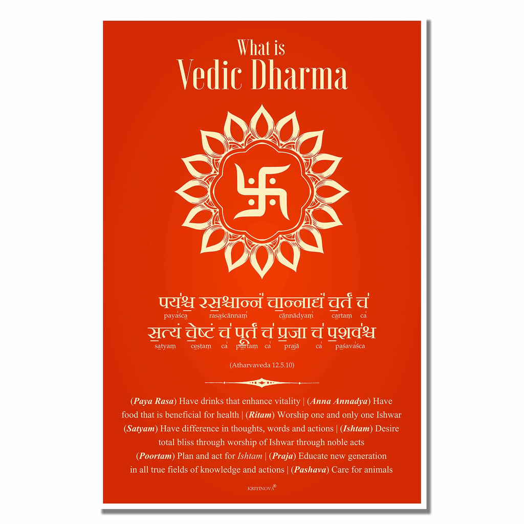 What is Dharma - 4, Definition of Dharma, Atharvaveda Mantra, Inspiring Sanskrit Verse, Sanskrit Teacher Gift, Sanskrit Art, Sanskrit Poster