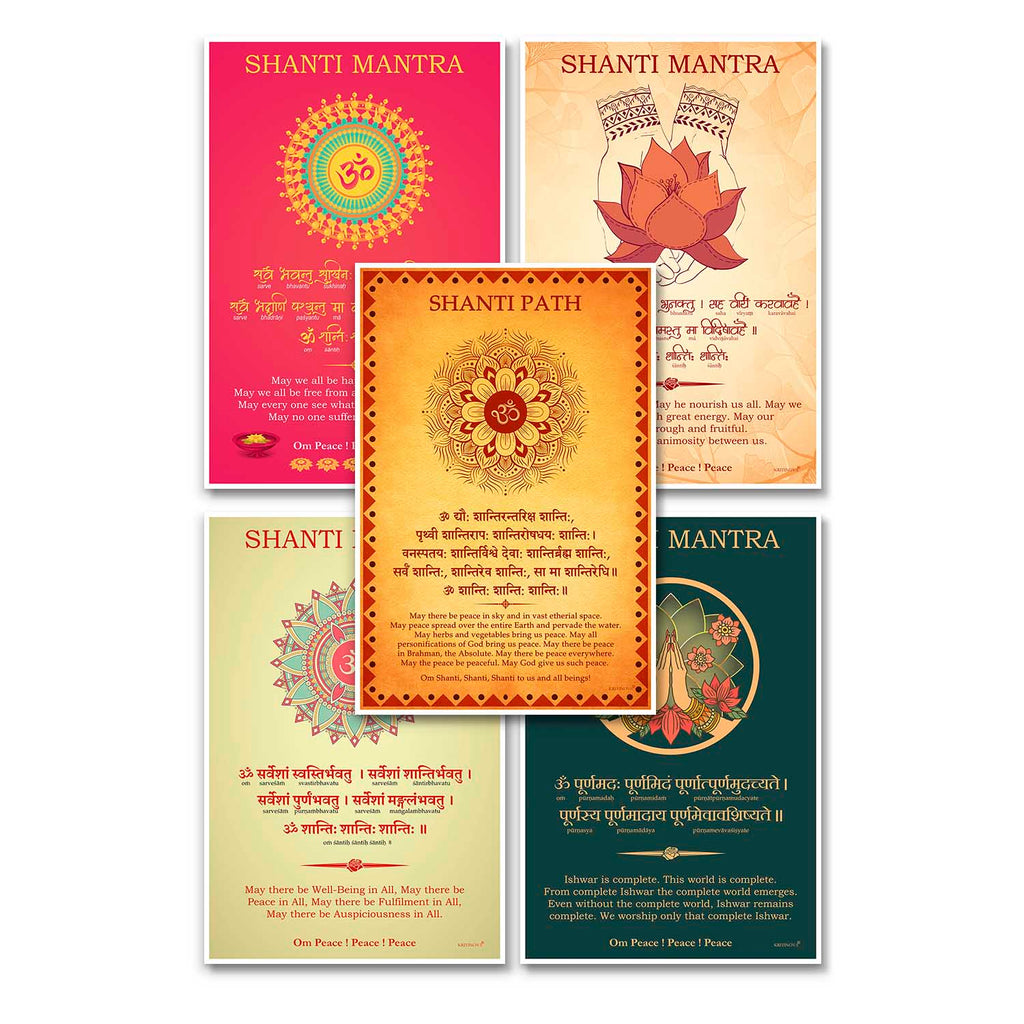 Pack of 5 Shanti Mantra, Vedic Prayer, Sanskrit Wall Art, Inspiring Sanskrit Verse, Inspiring Sanskrit Quote, Sanskrit Mantra, Sanskrit Poster