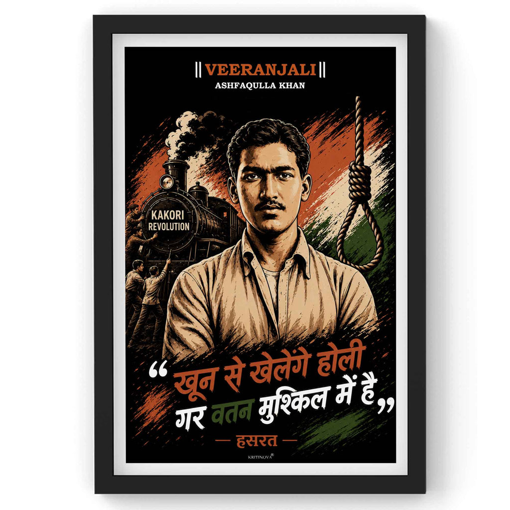VIRANJALI, Ashfaqulla Khan, Freedom Fighter Wall Art, Patriotic Wall Art, Gift for Patriot