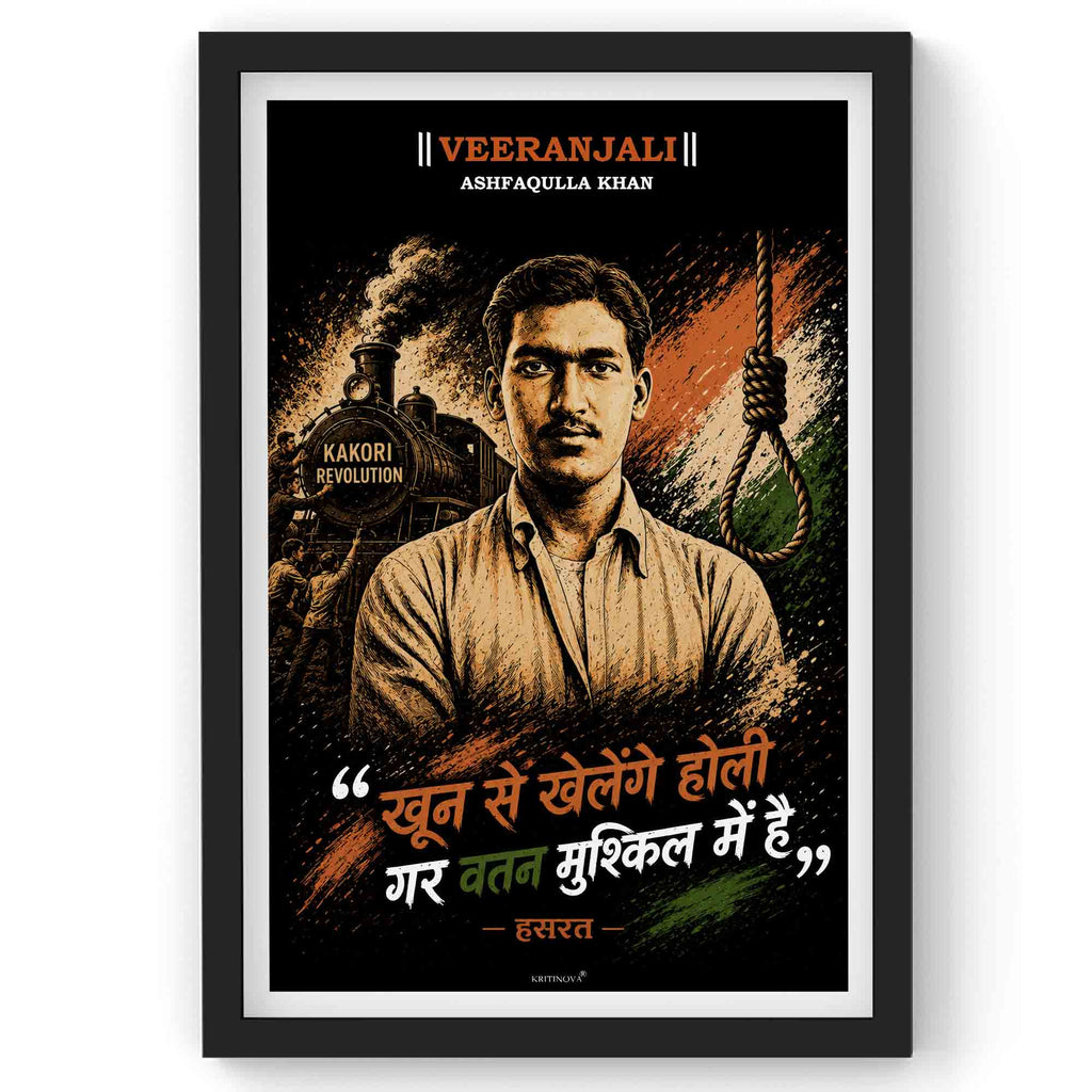 VIRANJALI, Ashfaqulla Khan, Freedom Fighter Wall Art, Patriotic Wall Art, Gift for Patriot