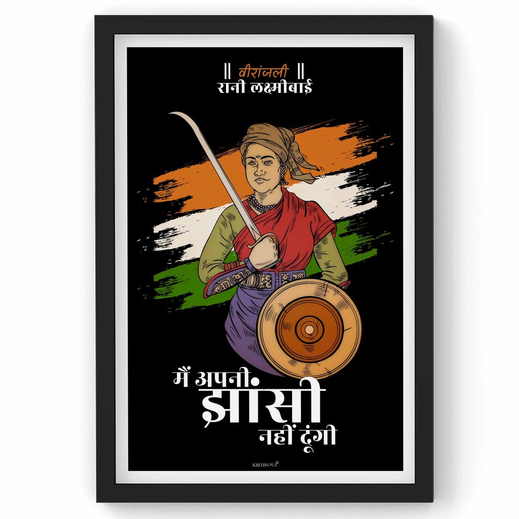 VIRANJALI, Rani Laxmi Bai, Freedom Fighter Wall Art, Patriotic Wall Art, Gift for Patriot