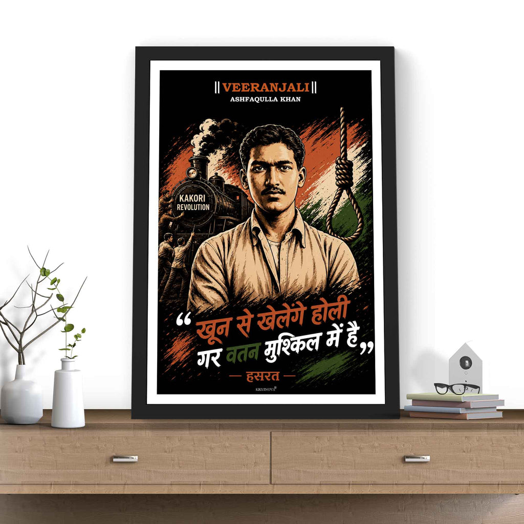 VIRANJALI, Ashfaqulla Khan, Freedom Fighter Wall Art, Patriotic Wall Art, Gift for Patriot
