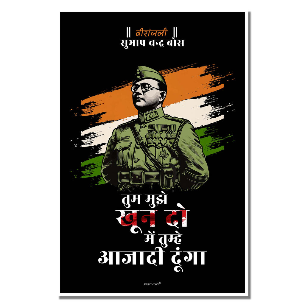 VIRANJALI, Subhas Chandra Bose, Freedom Fighter Wall Art, Patriotic Wall Art, Gift for Patriot