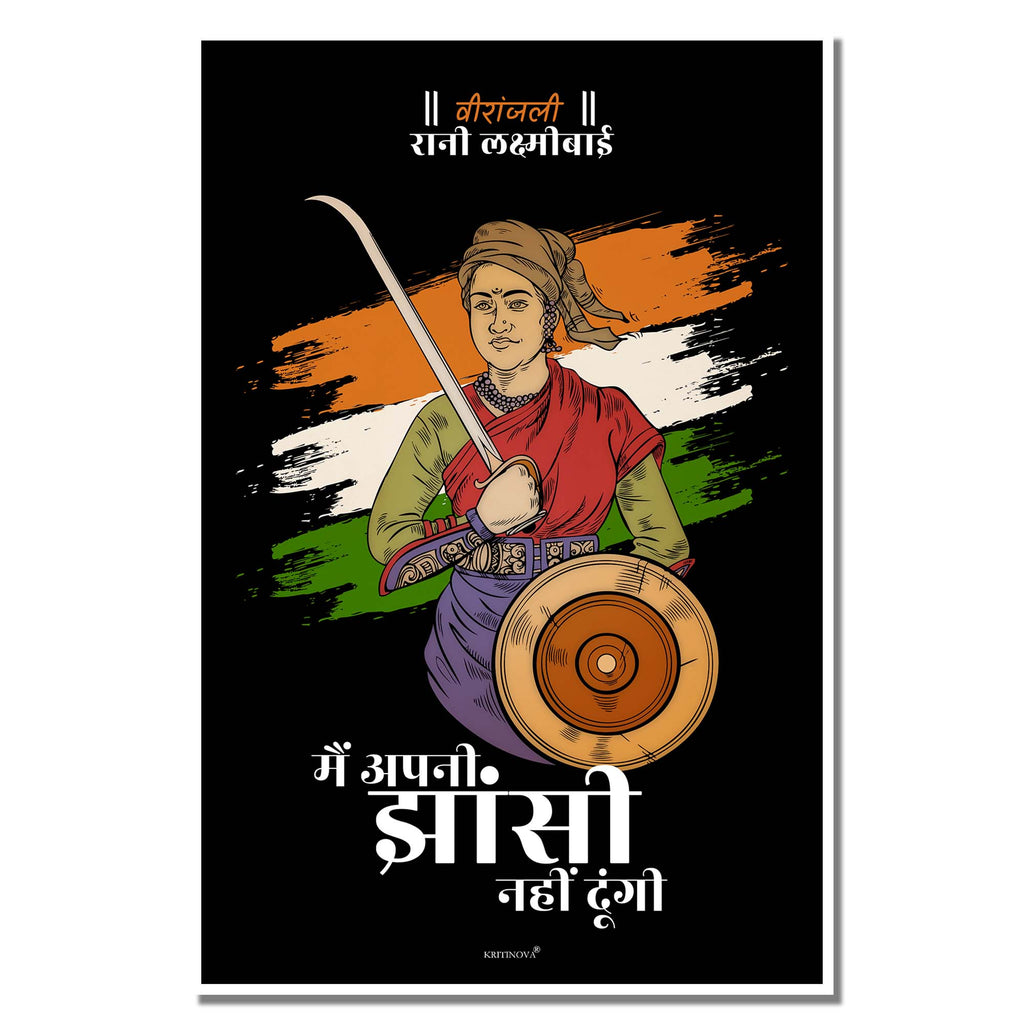 VIRANJALI, Rani Laxmi Bai, Freedom Fighter Wall Art, Patriotic Wall Art, Gift for Patriot