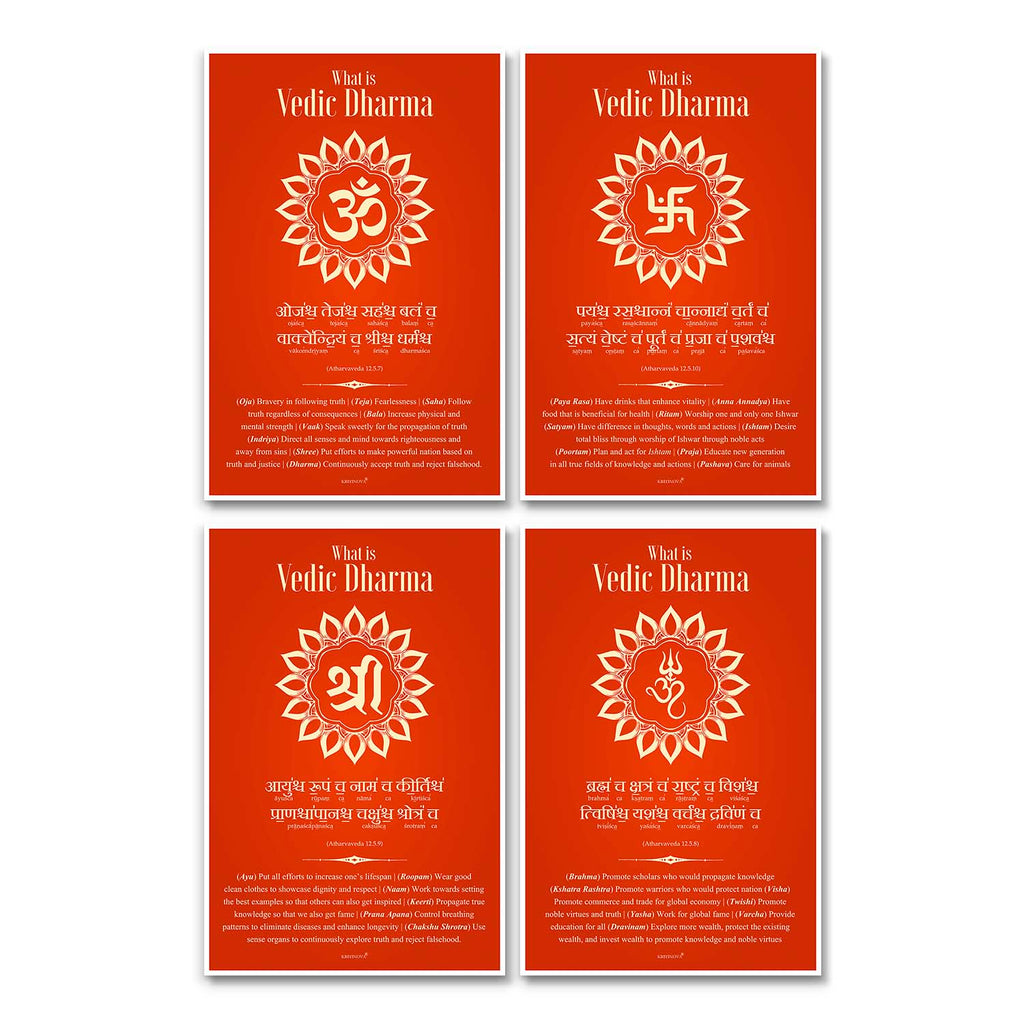 Pack of 4 Sanskrit Wall Art, Popular Vedic Mantras, Sanskrit Art, Inspiring Sanskrit Quote