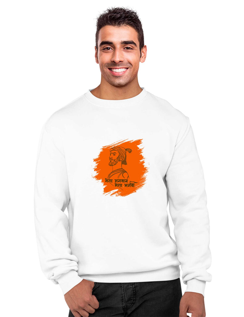 Mera Bhagvaan Mera Bhagva Sweatshirt, Sanskrit Sweatshirt