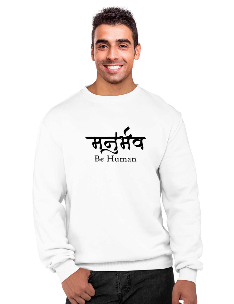 Be Human Sweatshirt, Sanskrit Sweatshirt