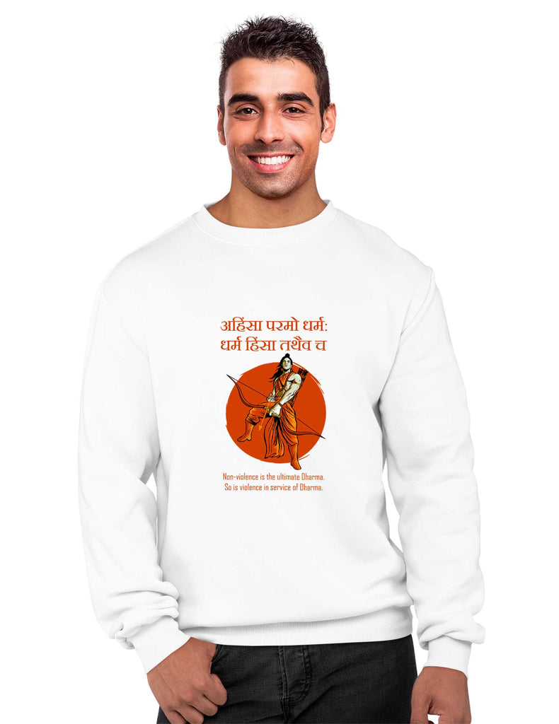 Ahimsa Parmo Dharma Sweatshirt, Sanskrit Sweatshirt