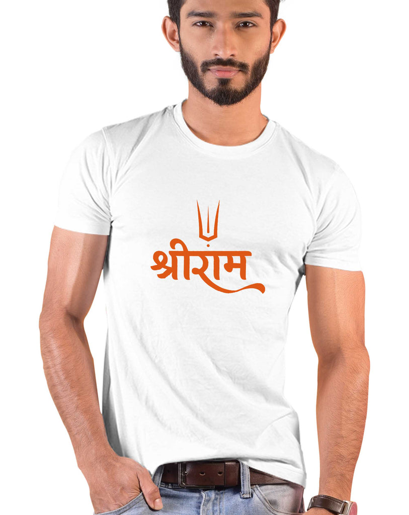 Shri Ram, Sanskrit T-shirt