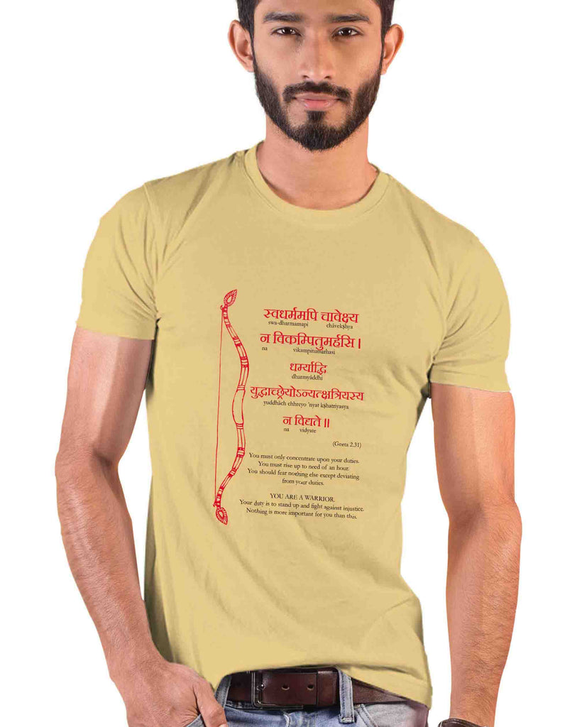 You are a Warrior, Sanskrit T-shirt