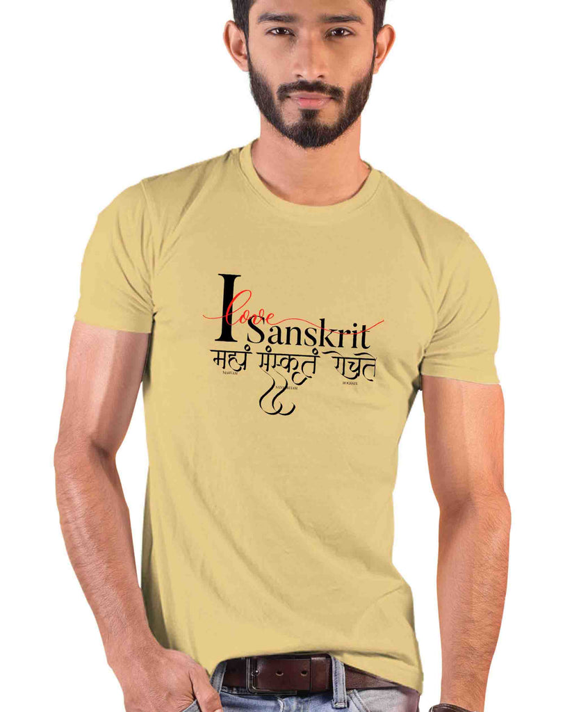 I Love Sanskrit, Sanskrit T-shirt