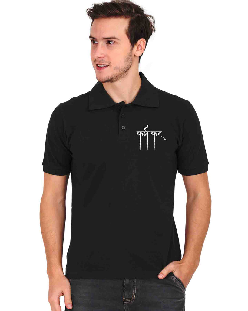 Karm kar | Polo T-shirt, Sanskrit T-shirt