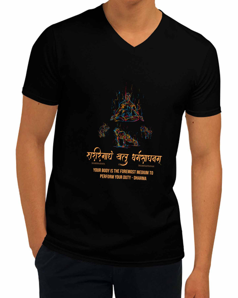 The Foremost Medium | V Neck, Sanskrit T-shirt