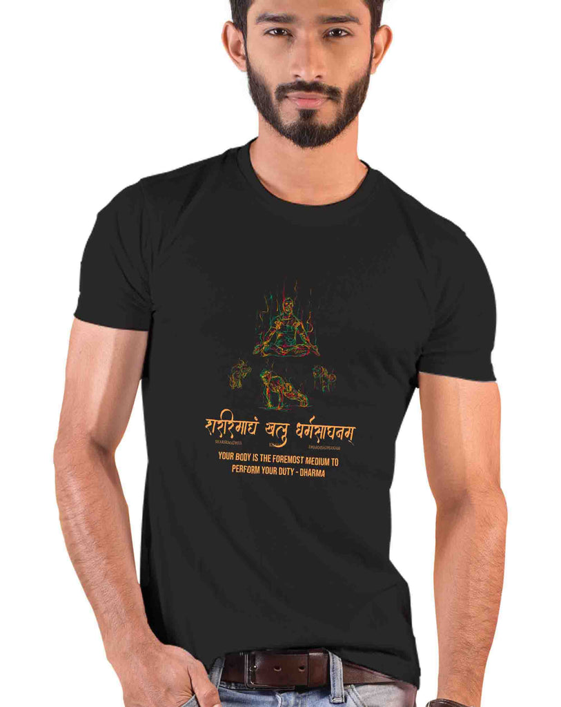 Body - The foremost medium, Sanskrit T-shirt