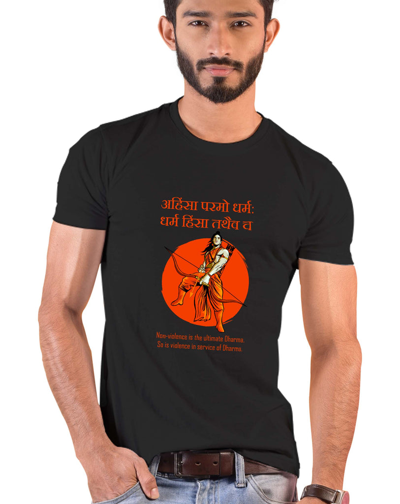 Ahimsa Paramo Dharma, Sanskrit T-shirt