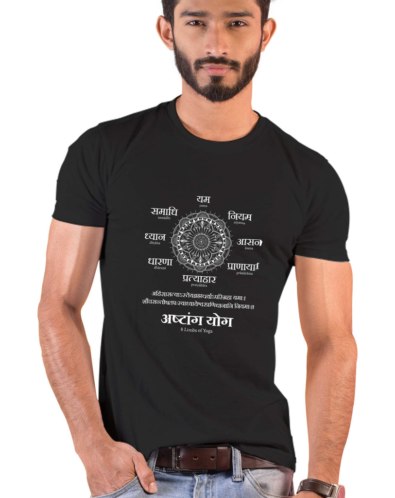Ashtang Yoga, Sanskrit T-shirt